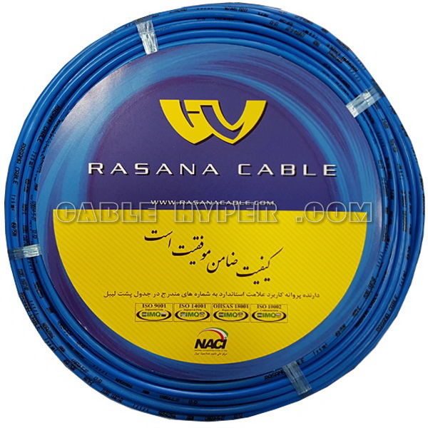 کابل فرمان 1×50 افشان (شماره دار) رسانا کابل