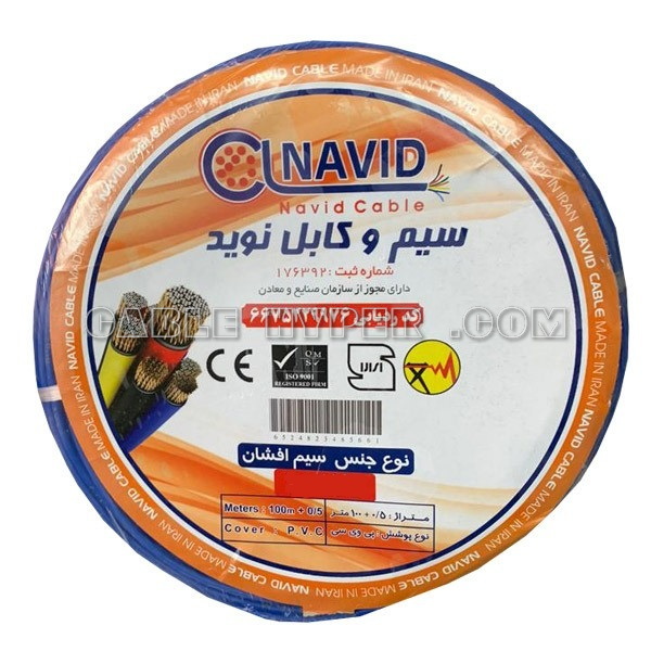 کابل برق 0.5×4 افشان نوید