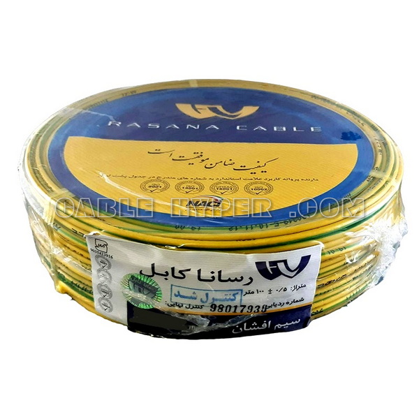 کابل برق 4×2 افشان رسانا کابل